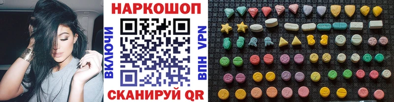 Названия наркотиков Иннополис A-PVP МЕФ Гашиш Канабис