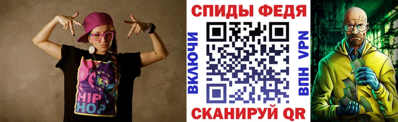 АМФЕТАМИН 97% Иннополис