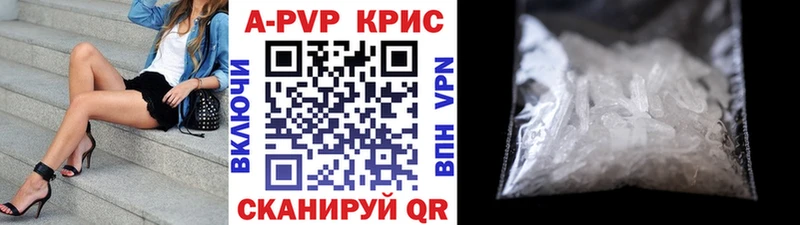 Альфа ПВП Соль  Иннополис 