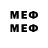 Метадон methadone Trofimov Sergey