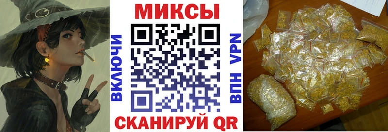 БУТИРАТ оксибутират  Иннополис 