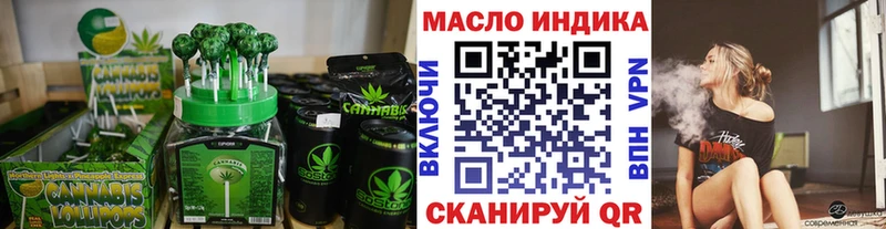Cannafood конопля  MEGA онион  Иннополис  купить  
