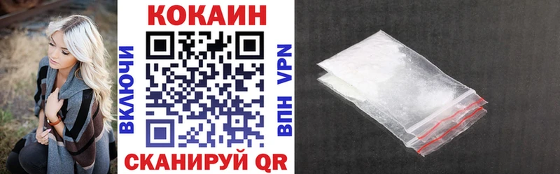 Cocaine Боливия закладки Иннополис