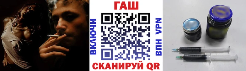 Гашиш гашик  Иннополис 