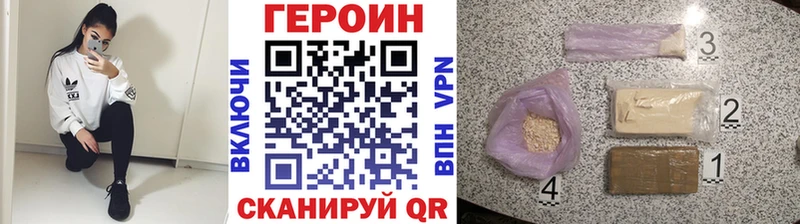 где купить наркотик  Иннополис  Героин гречка 