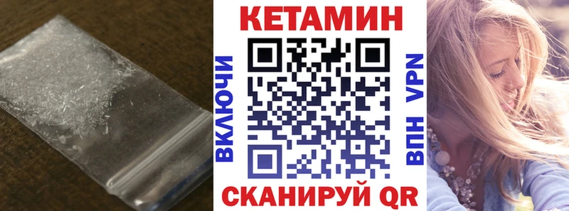 даркнет телеграм  Иннополис  Кетамин ketamine 