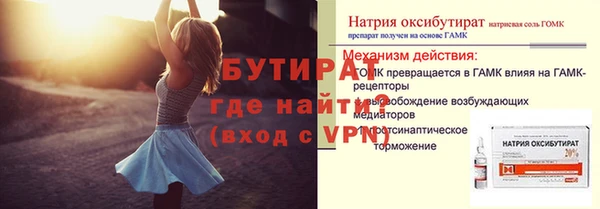 2c-b Инсар