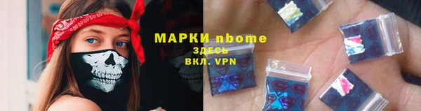альфа пвп Зеленокумск