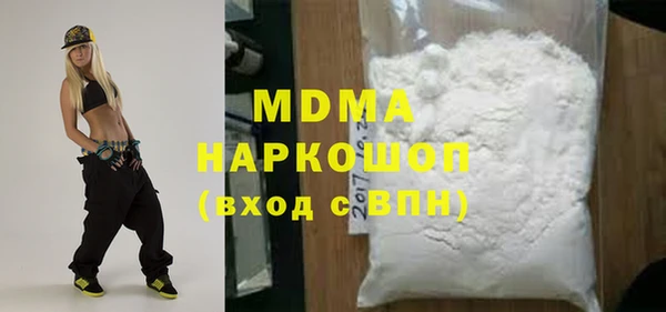 2c-b Инсар