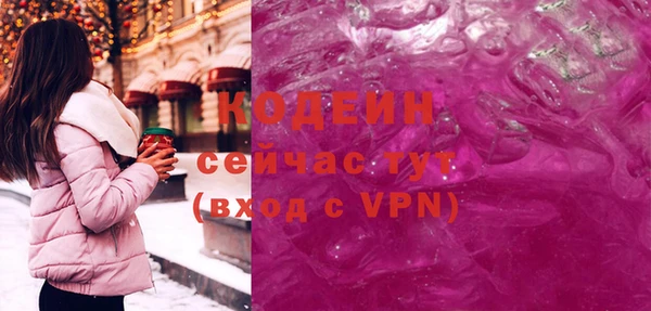 кокаин колумбия Иннополис