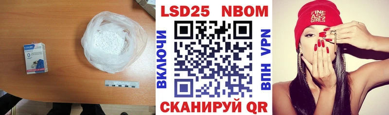 как найти закладки mega зеркало Лсд 25 экстази ecstasy Иннополис