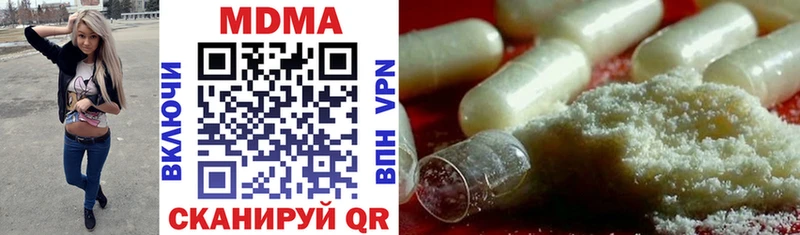 MDMA Molly  Иннополис 