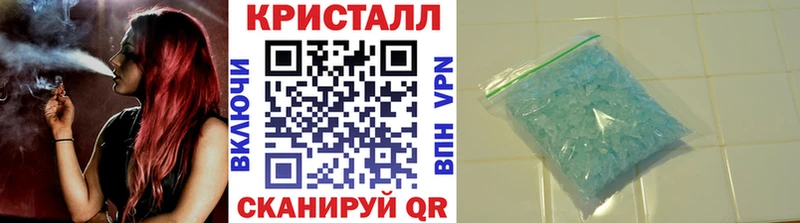 МЕГА рабочий сайт Иннополис Первитин мет