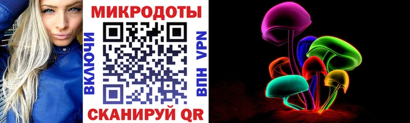 Псилоцибиновые грибы Psilocybe  hydra ONION  Иннополис  цены наркотик 